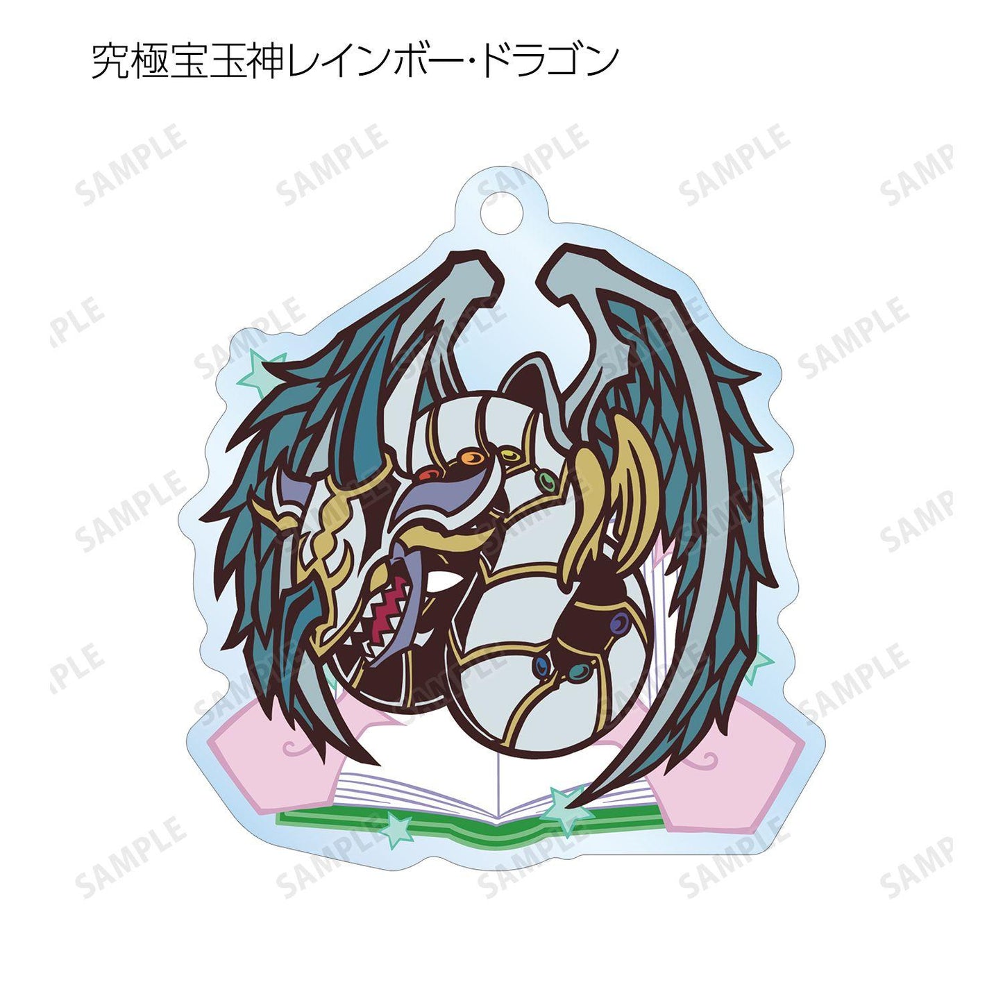 遊☆戱☆王デュエルモンスターズGX（遊戲王GX） Toon World Q版系列 亞克力鑰匙扣 完整BOX（8包入）