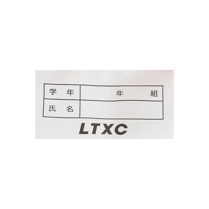 LTXC 漸變裹身毛巾