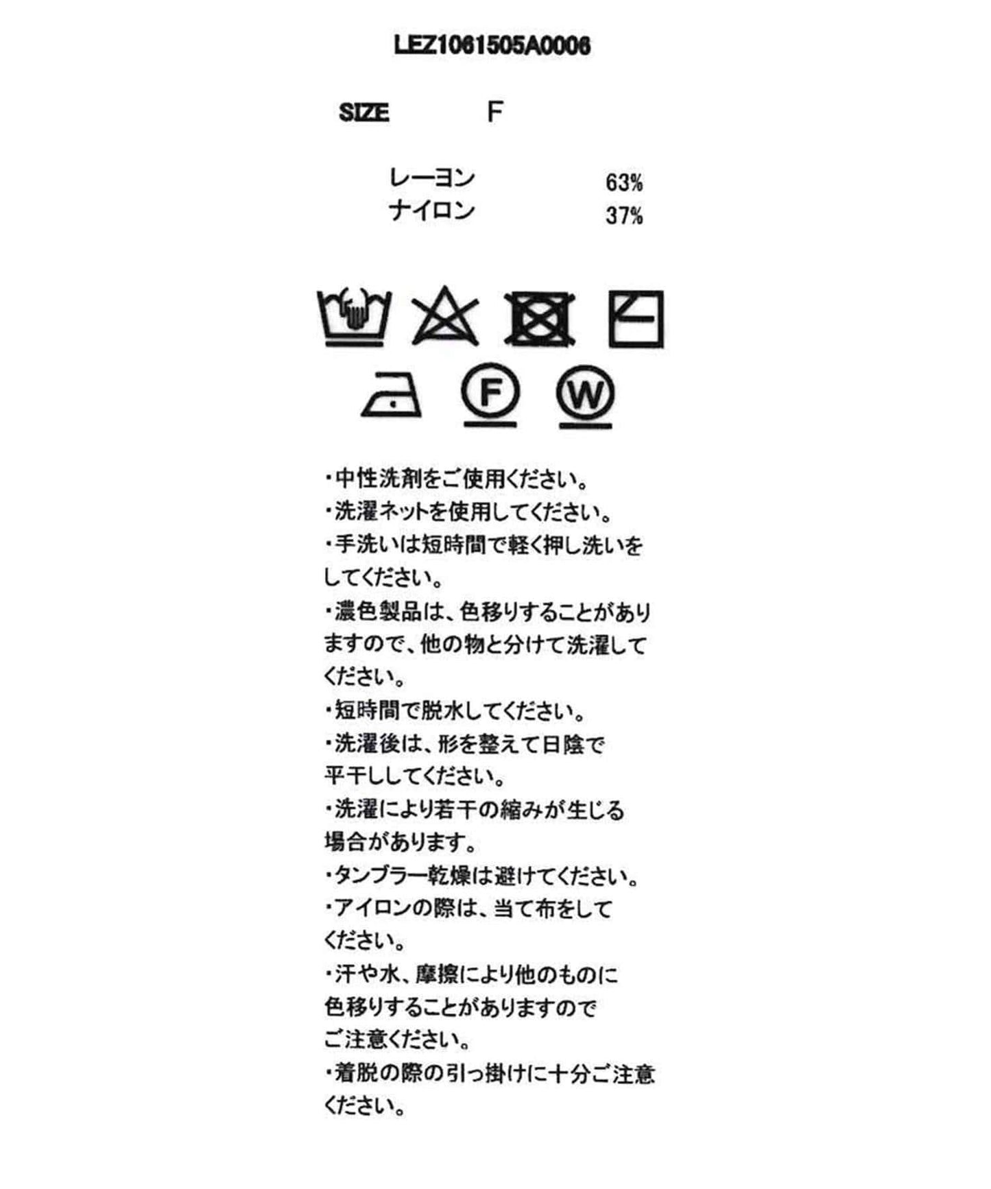 隨機羅紋弧線設計 針織開衫