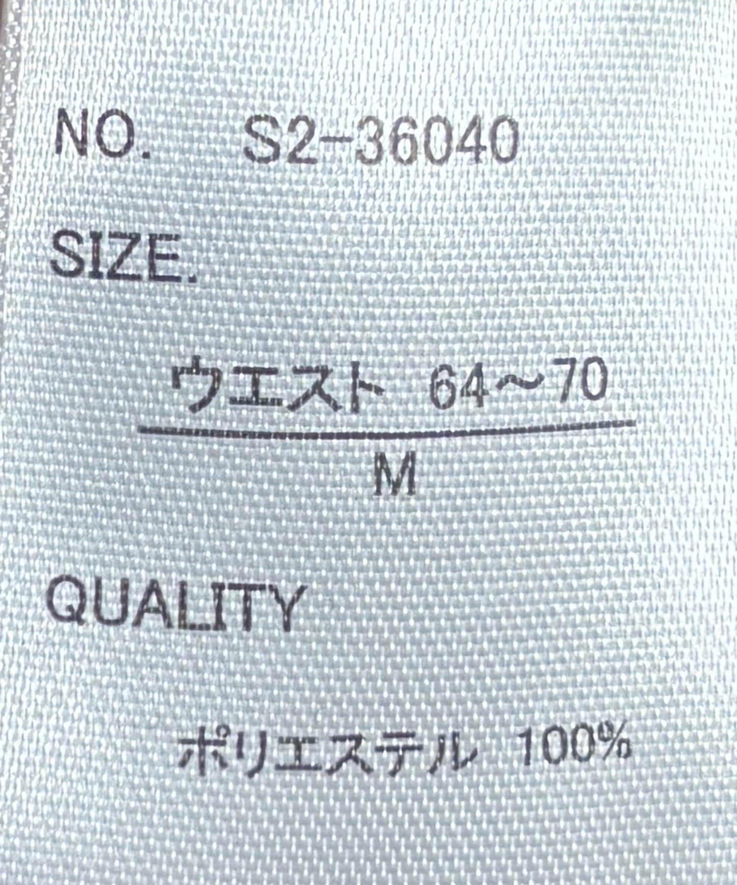 波浪褶皺修身半身裙