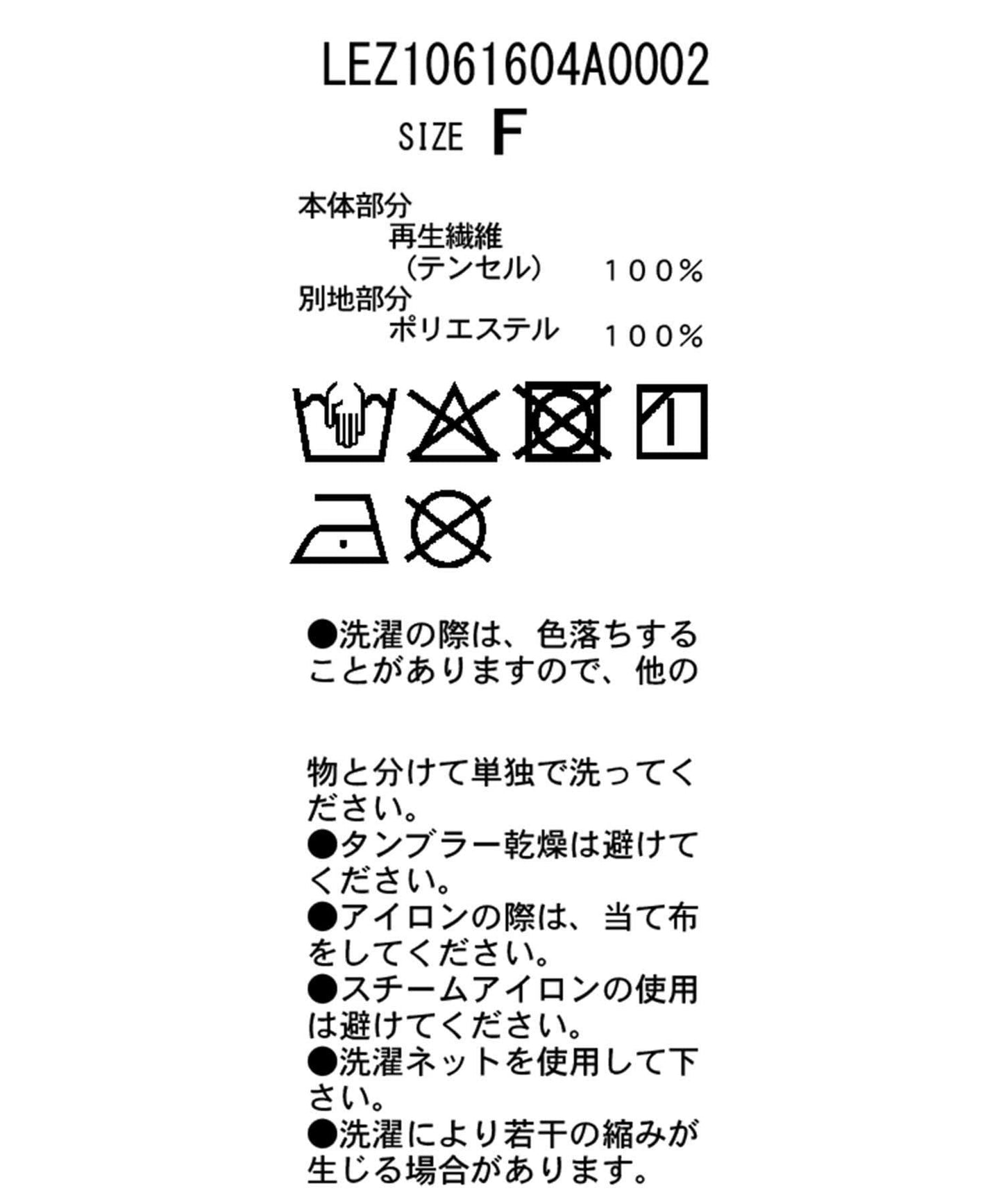 蓬鬆短款薄紗襯衫