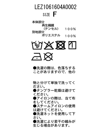 蓬鬆短款薄紗襯衫