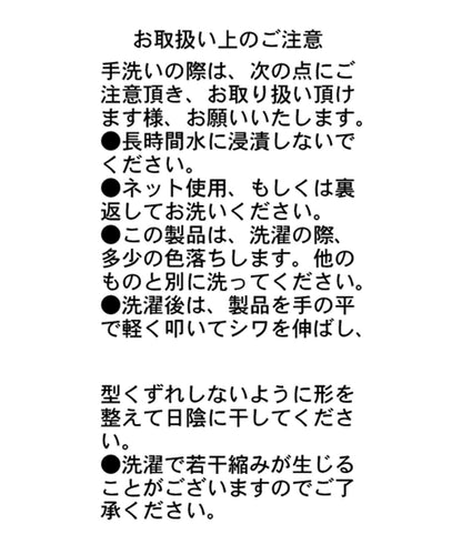 蓬鬆短款薄紗襯衫