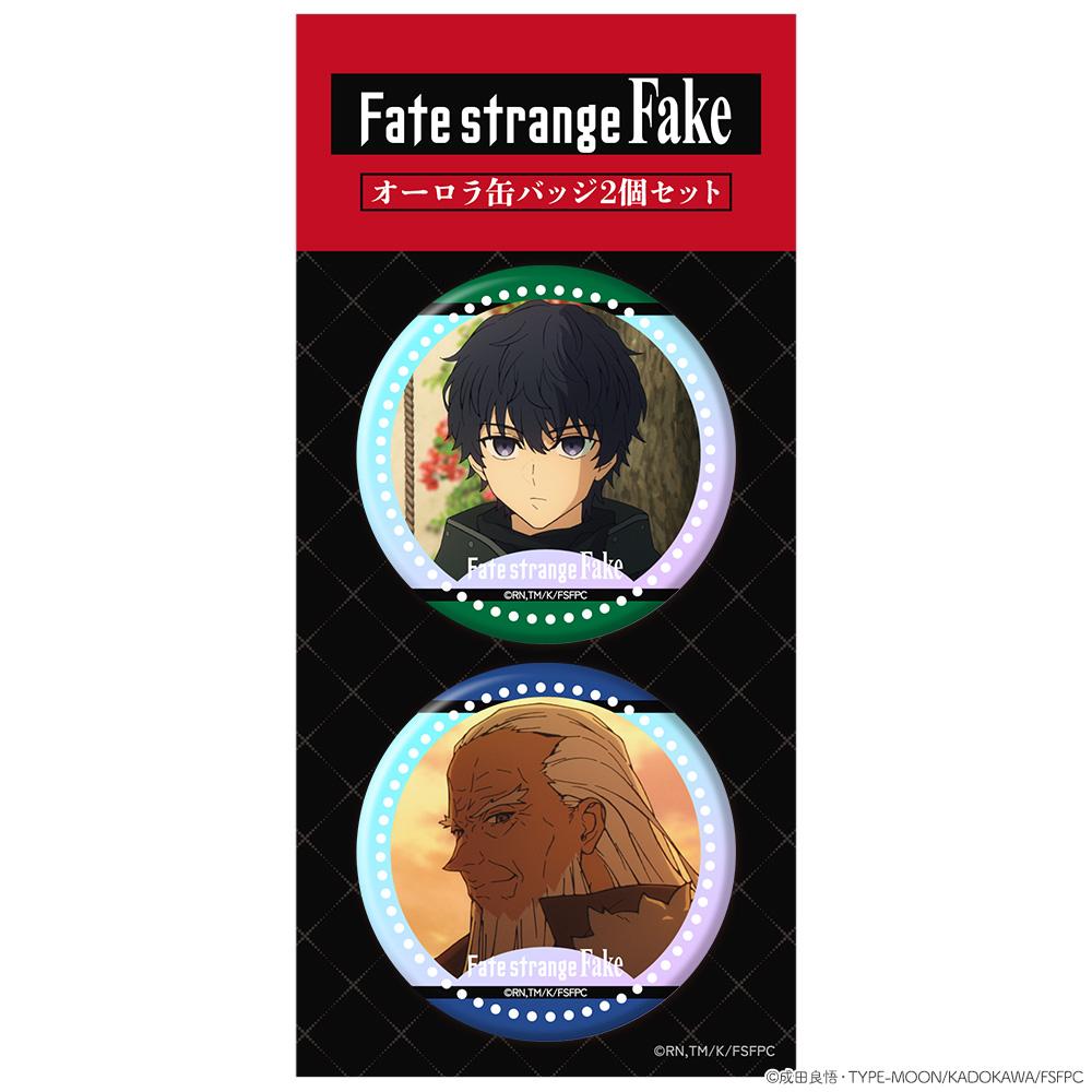 Fate/strange Fake（奇異贗品） 極光系列 シグマ＆ウォッチャー 徽章 2枚套裝