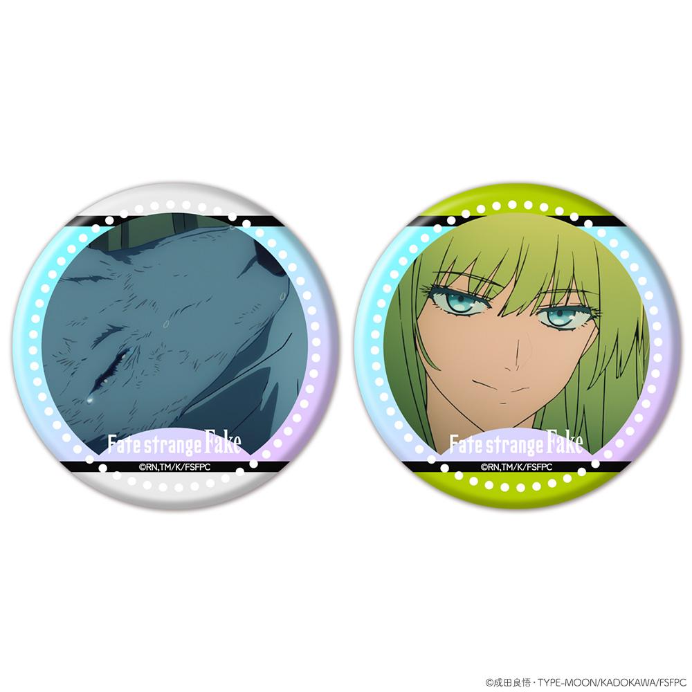 Fate/strange Fake（奇異贗品） 歐若拉系列 銀狼の合成獣＆ランサー 缶バッジ 2個套裝