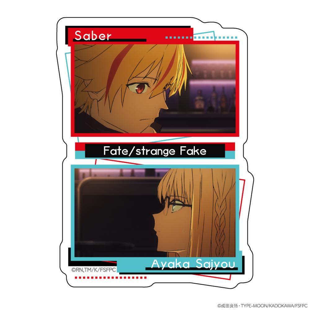 Fate/strange Fake（命運奇異偽裝） 輪廓貼紙 アヤカ・サジョウ＆セイバー