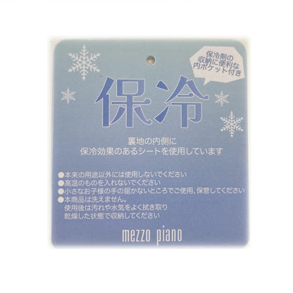 サーティワン アイスクリーム 保冷托特包