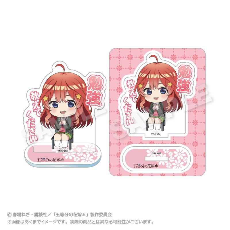 《五等分的新娘》＊（五等分的新娘） 迷你角色名場面亞克力掛件系列 中野五月 亞克力掛件 名場面款