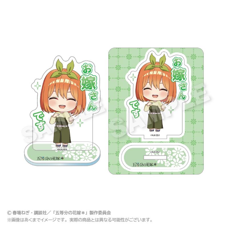 五等分の花嫁＊_ミニキャラアクリルマスコット 名シーンver. 中野四葉