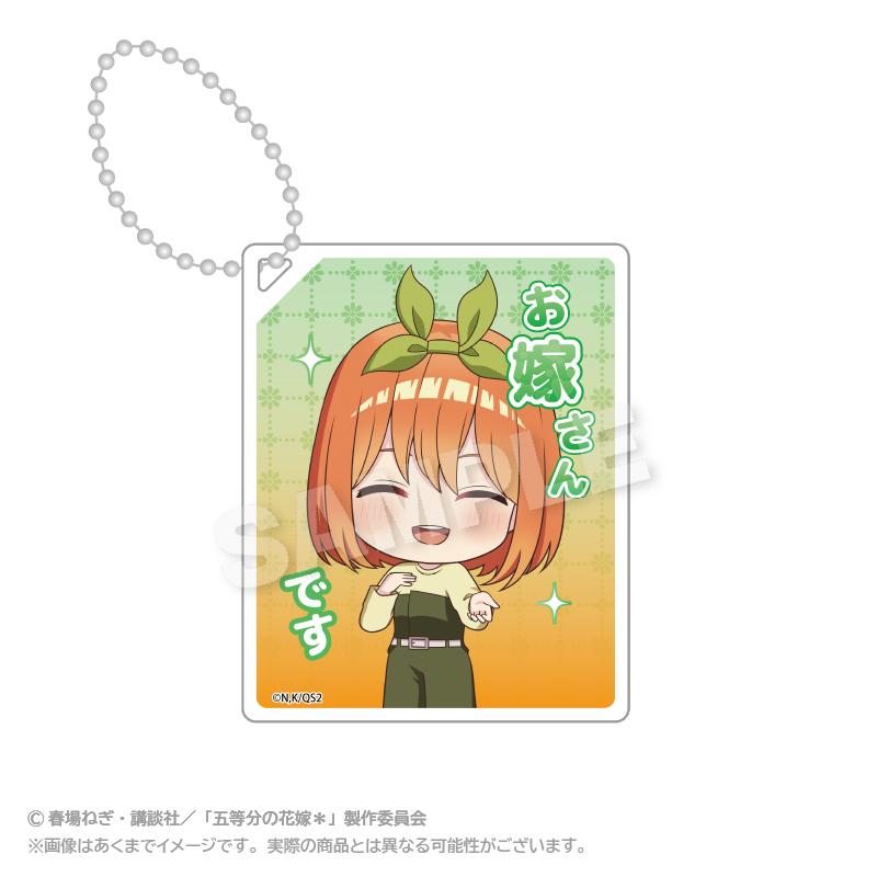 《五等分的新娘》（五等分的新娘） 中野四葉 亞克力鑰匙扣 名場面ver.