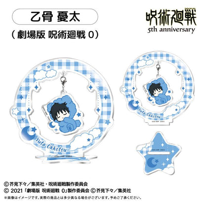 《咒術回戰》（咒術回戰） 晚安系列 第三彈 乙骨憂太 搖擺亞克力立牌