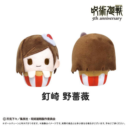 《咒術回戰》（咒術回戰） 杯子蛋糕毛絨系列 第一彈 完整盒裝（8個入）