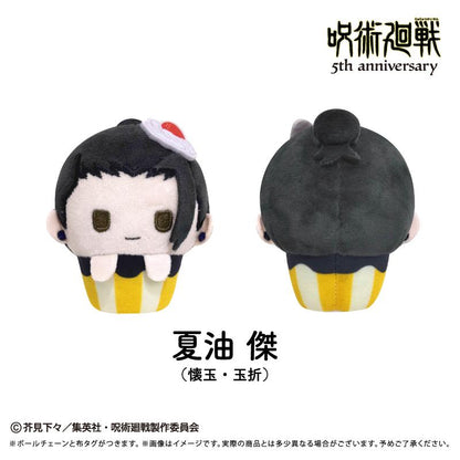 《咒術回戰》（咒術回戰） 杯子蛋糕毛絨系列 第一彈 完整盒裝（8個入）