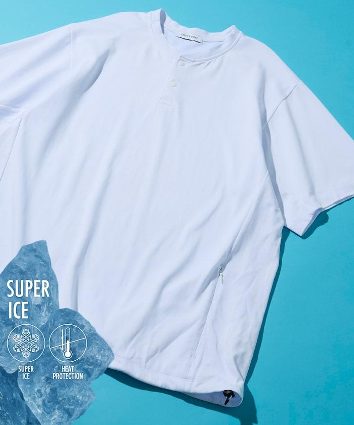 SUPER ICE 亨利領 抽繩 接觸涼感 吸水速幹 防紫外線 T恤