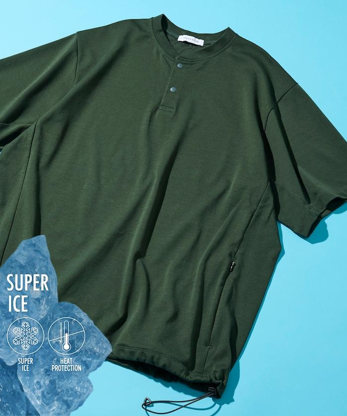 SUPER ICE 亨利領 抽繩 接觸涼感 吸水速幹 防紫外線 T恤
