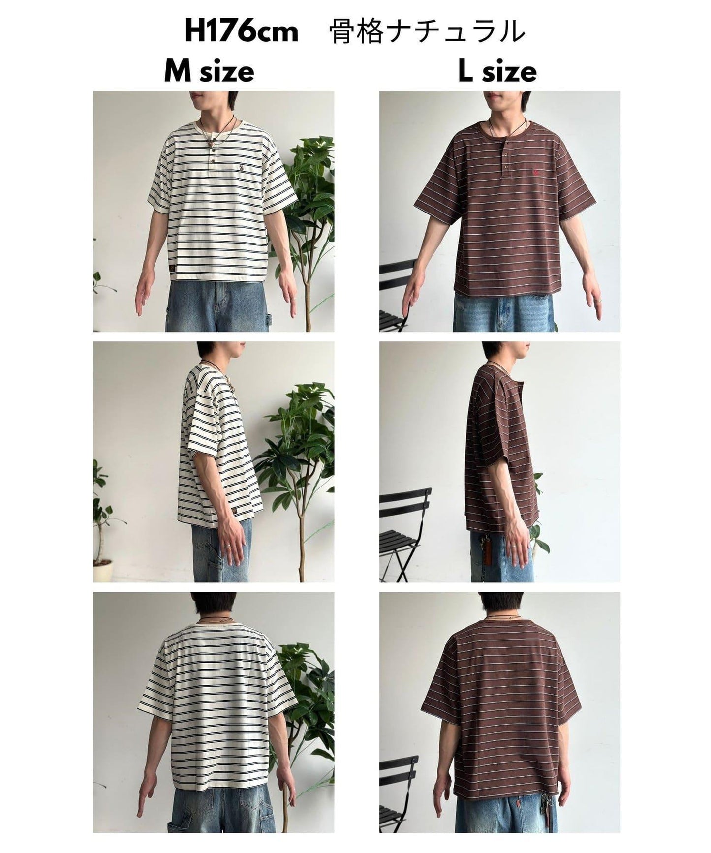 U.S. POLO ASSN. 條紋亨利T恤