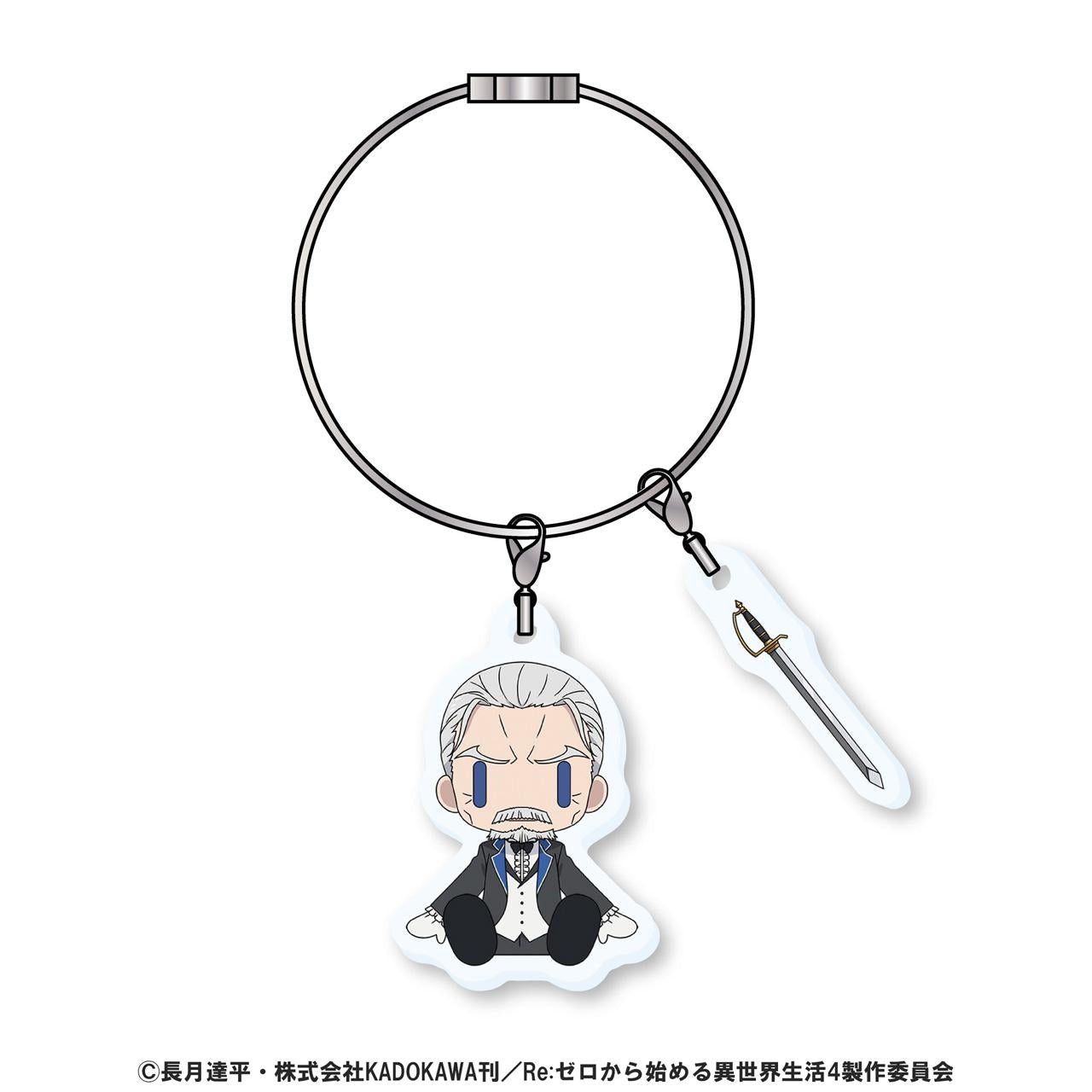 《Re：從零開始的異世界生活》（Re：從零開始的異世界生活） 坐姿吉祥物系列 ヴィルヘルム・ヴァン・アストレア 亞克力掛鏈