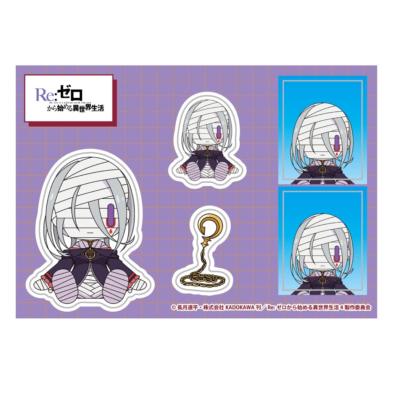 《Re：從零開始的異世界生活》（Re：從零開始的異世界生活） GG3耐貼紙系列 シリウス・ロマネコンティ 貼紙 すわってマスコットver.