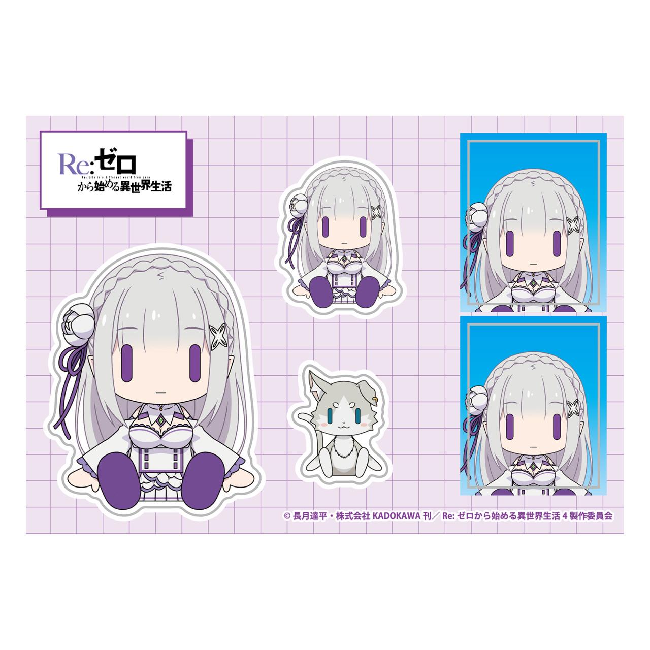 《Re：從零開始的異世界生活》 GG3耐系列 エミリア 貼紙 坐姿吉祥物款