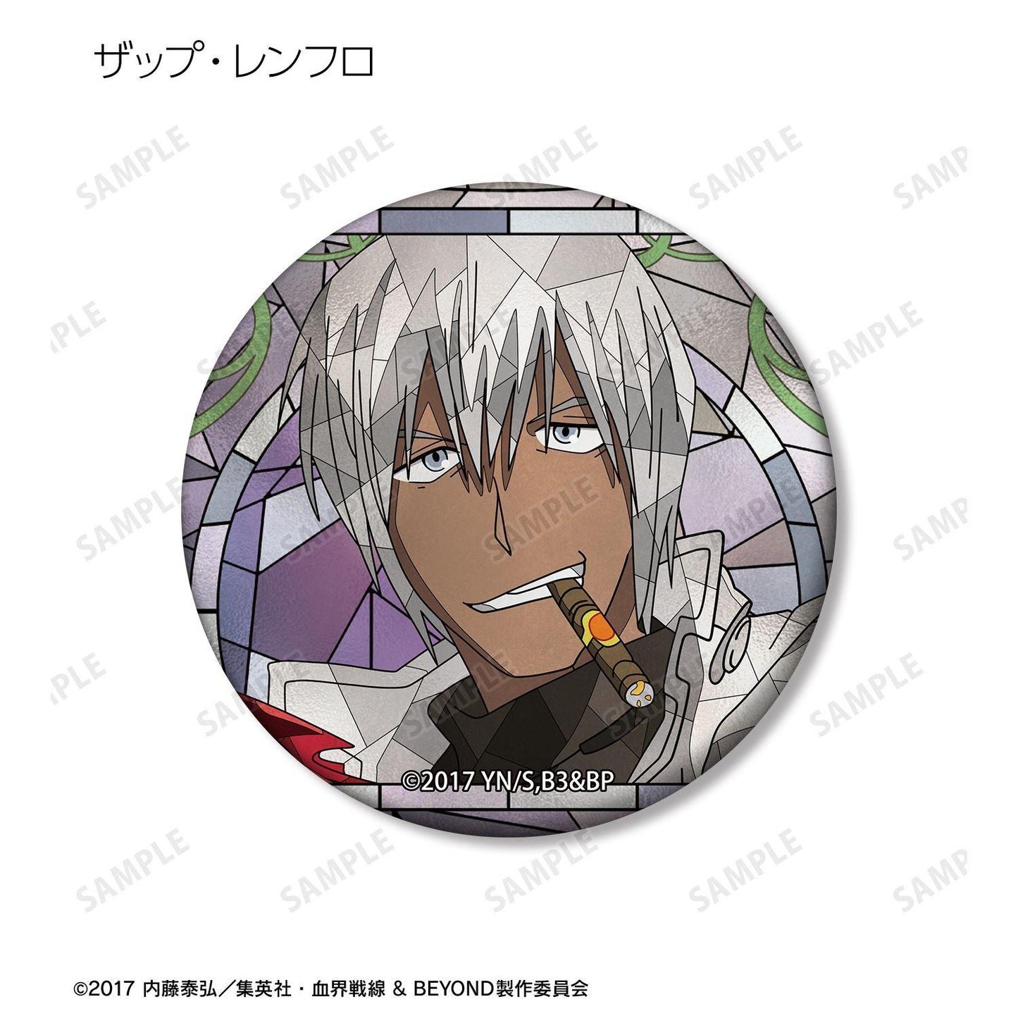 血界戦線 & BEYOND（血界戰線 & BEYOND） Aure Glass系列 磨砂徽章 整盒10包裝
