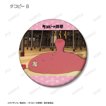 タコピーの原罪（タコピー的原罪） 場面寫真啞面徽章 10包入整盒
