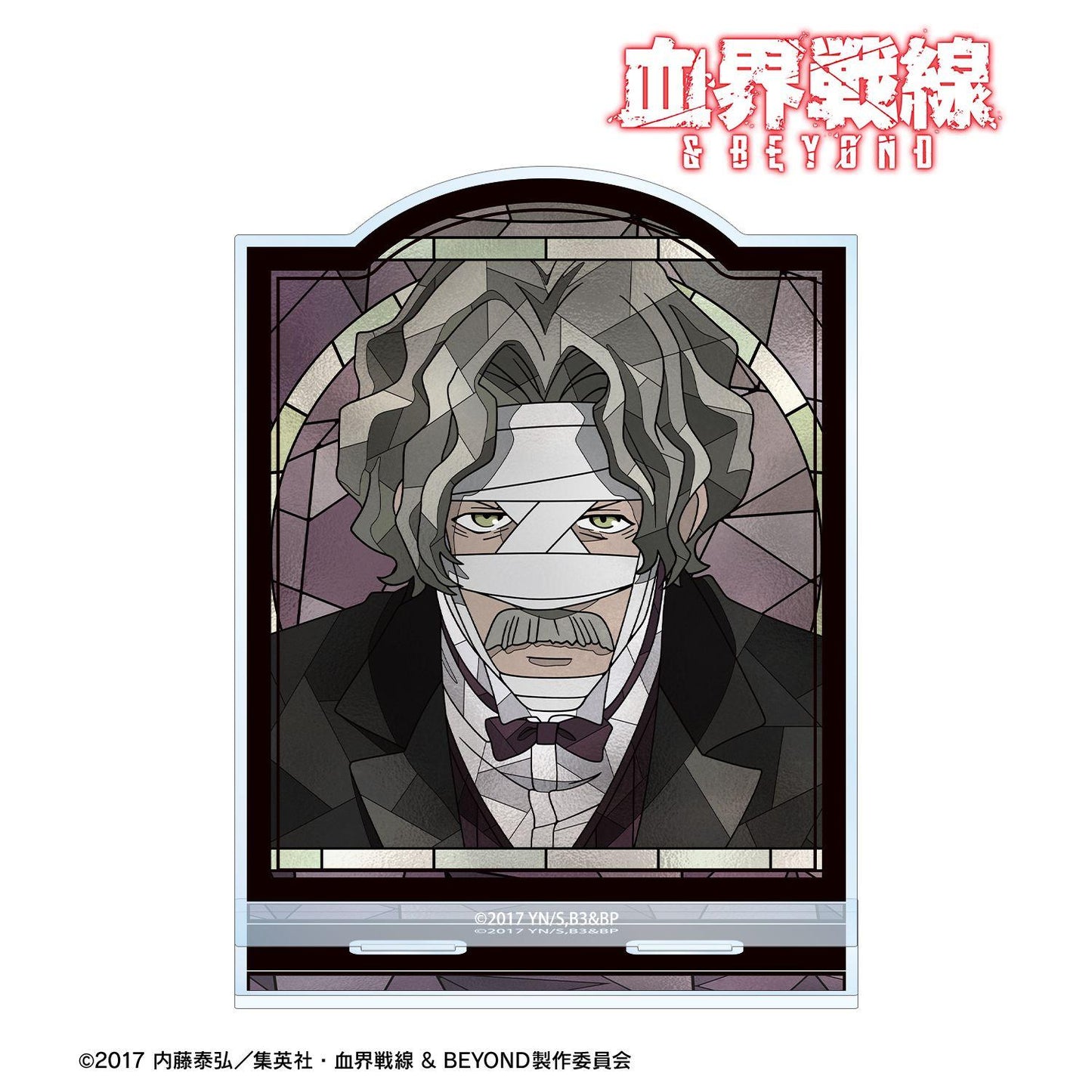 血界戦線 & BEYOND（血界戰線 & BEYOND） Aure Glass BIG ギルベルト・F・アルトシュタイン 亞克力立牌