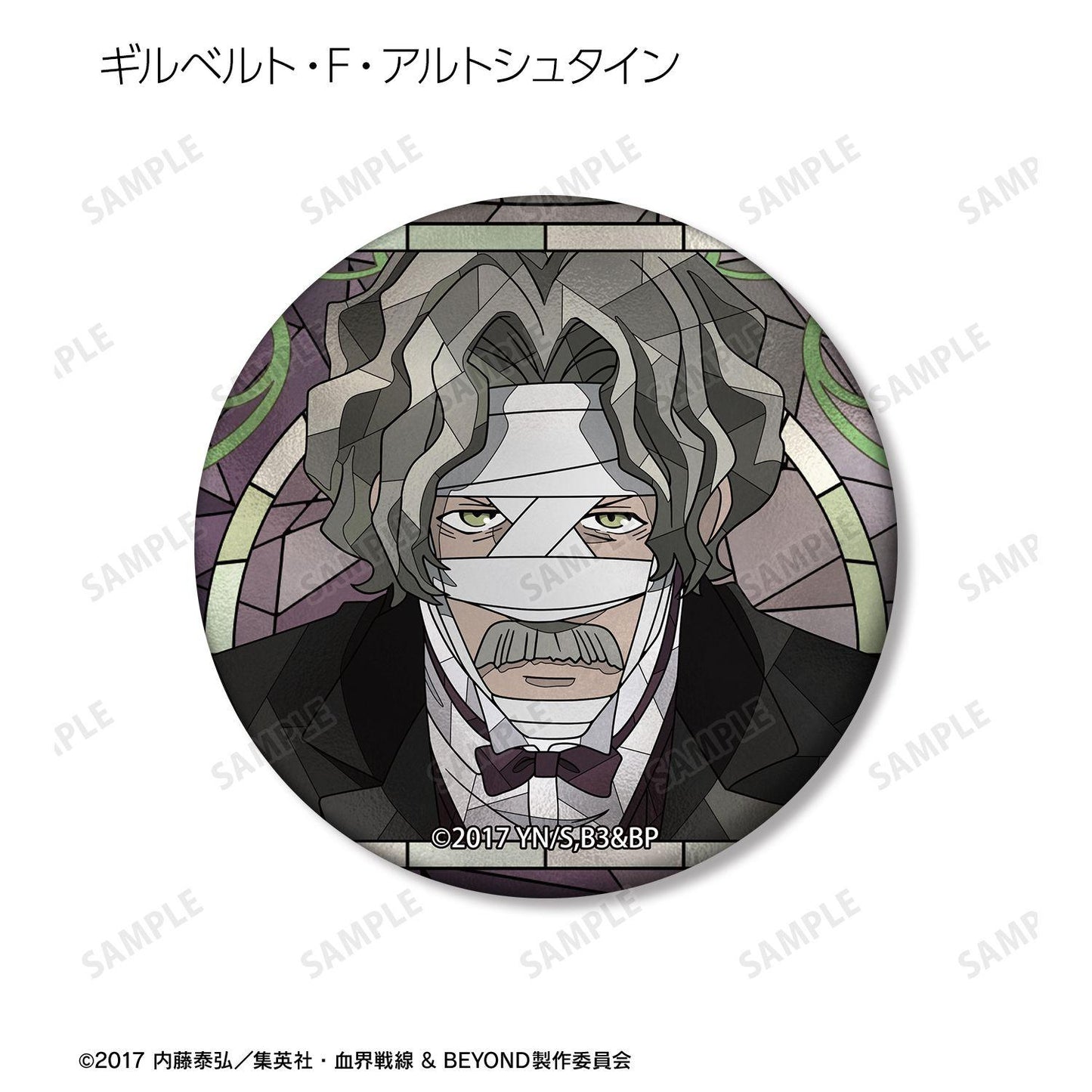 血界戦線 & BEYOND（血界戰線 & BEYOND） Aure Glass系列 磨砂徽章 整盒10包裝