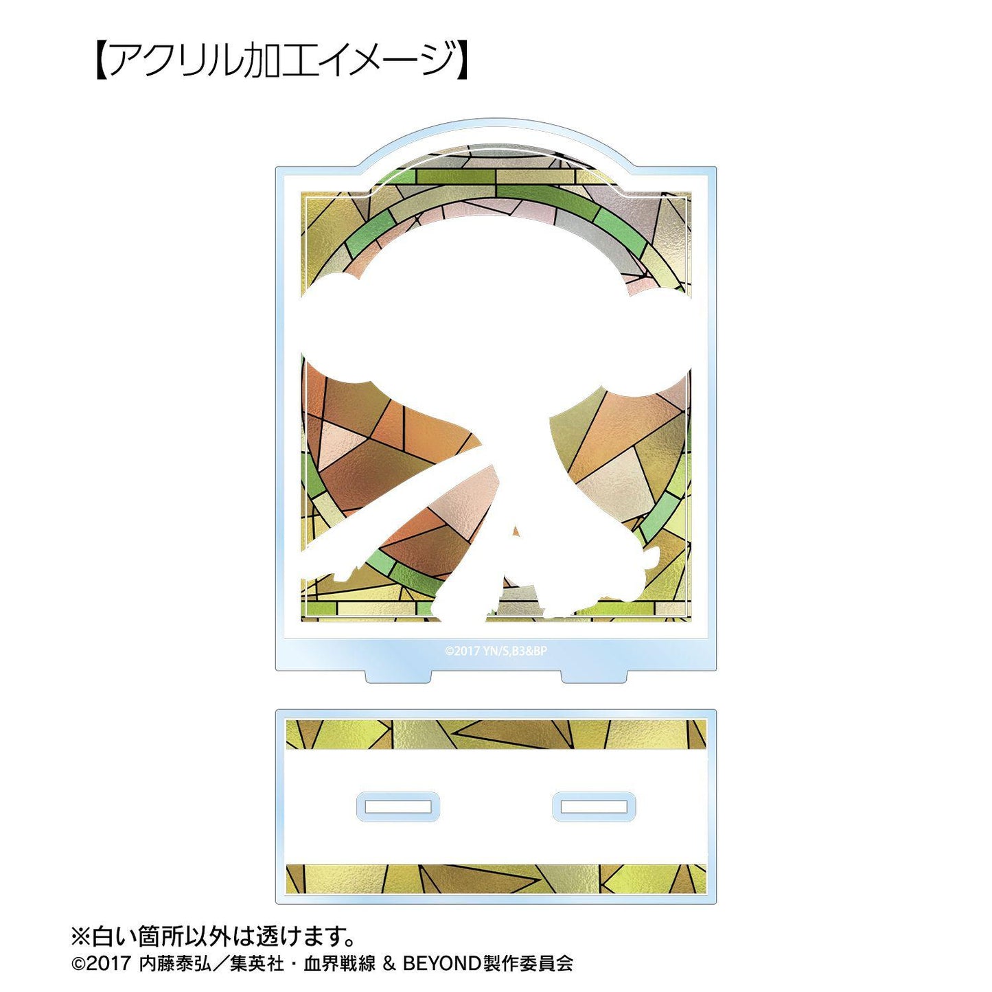 血界戦線 & BEYOND（血界戰線 & BEYOND） Aure Glass ソニック 大號亞克力立牌