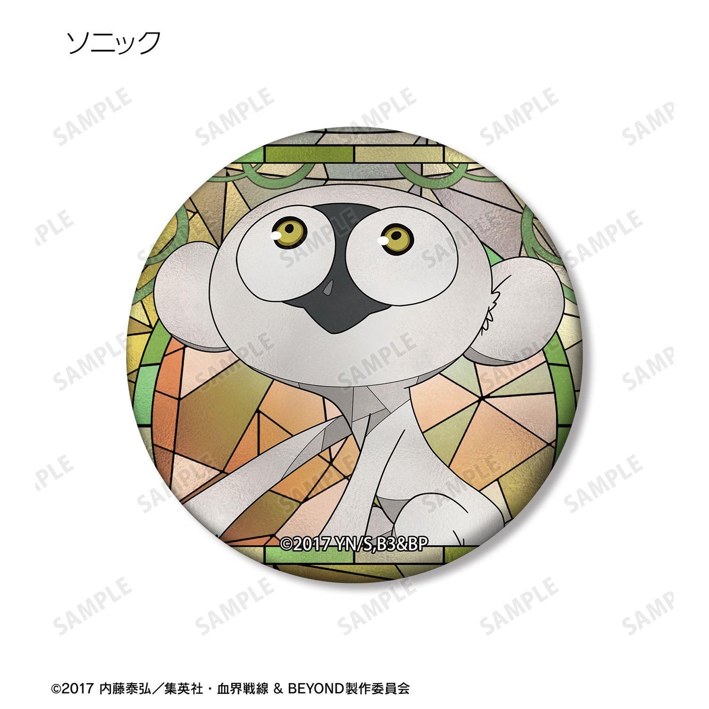 血界戦線 & BEYOND（血界戰線 & BEYOND） Aure Glass系列 磨砂徽章 整盒10包裝