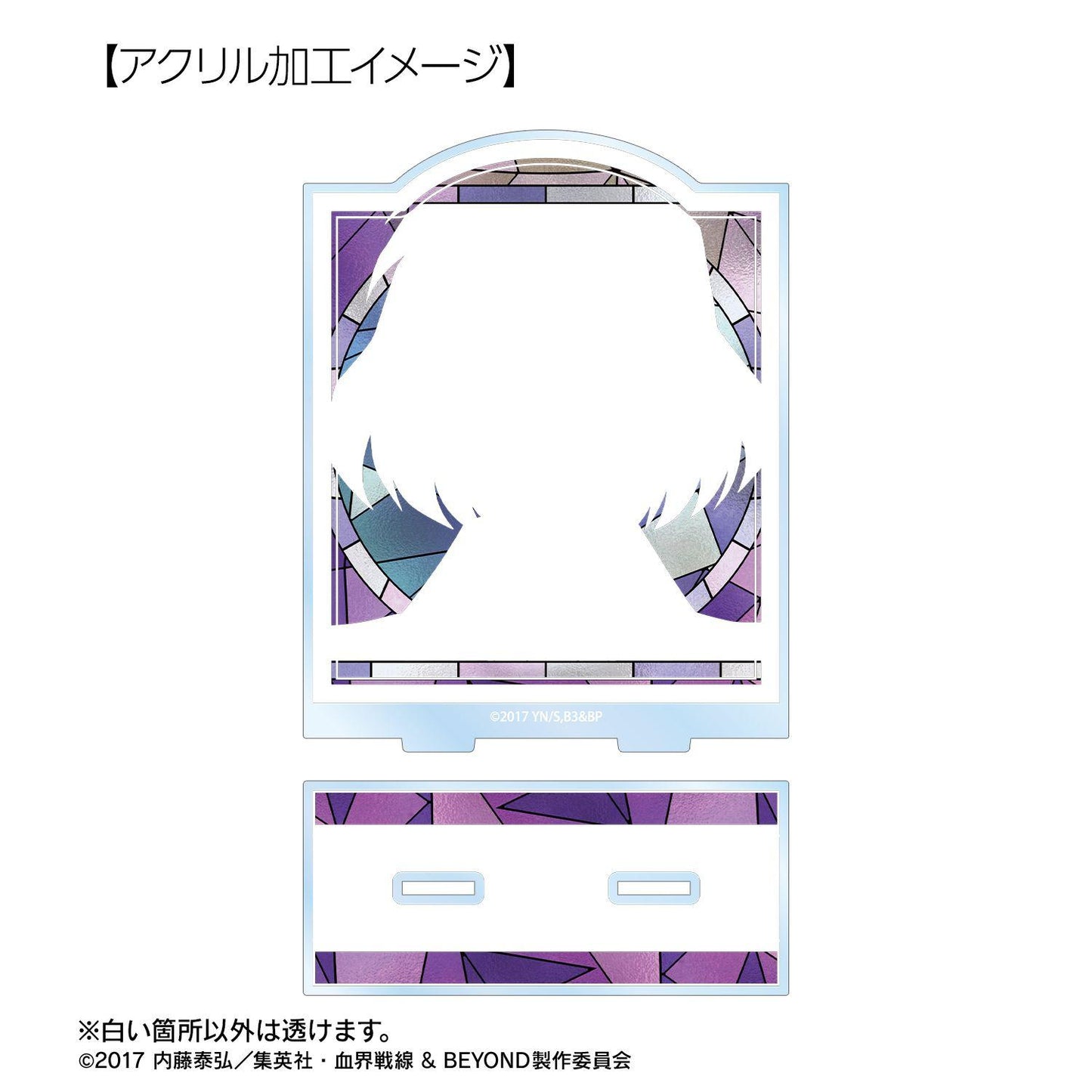 血界戦線 & BEYOND（血界戰線 & BEYOND） チェイン・皇 Aure Glass 大號亞克力立牌