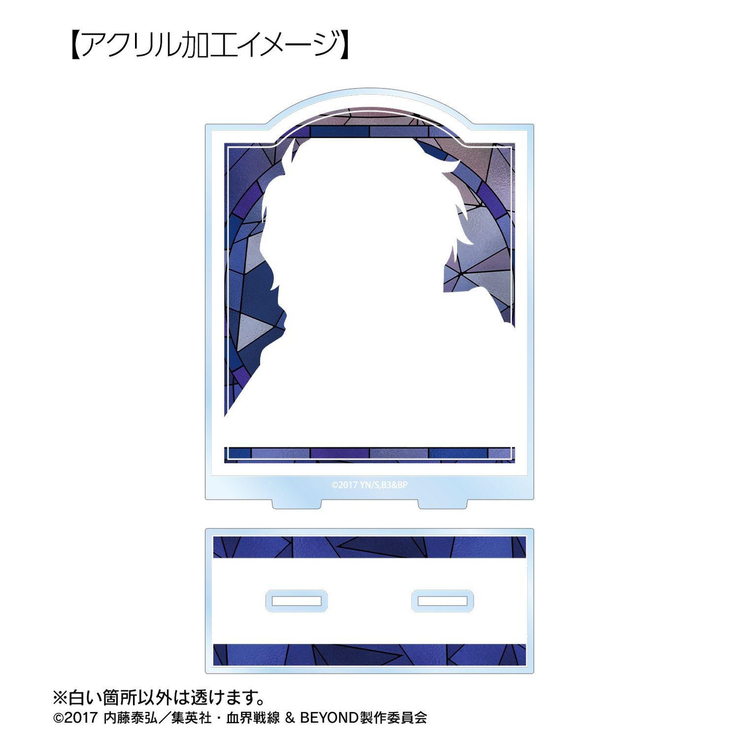 血界戦線 & BEYOND（血界戰線 & BEYOND） スティーブン・A・スターフェイズ 大號亞克力立牌 Aure Glass款
