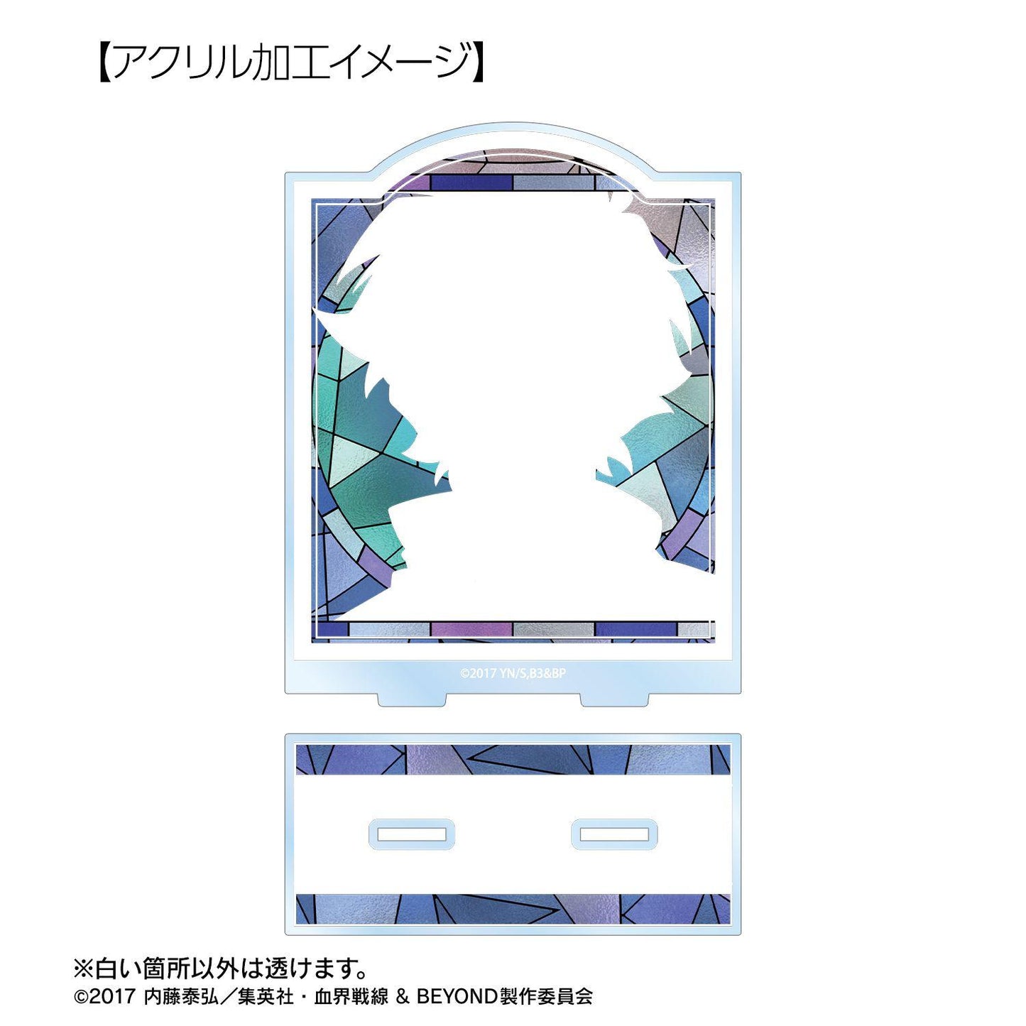 血界戦線 & BEYOND（血界戰線 & BEYOND） レオナルド・ウォッチ 大號亞克力立牌 Aure Glass款