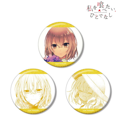 私を喰べたい、ひとでなし（私を喰べたい、ひとでなし） 八百歳比名子 閃粉徽章 3個套裝
