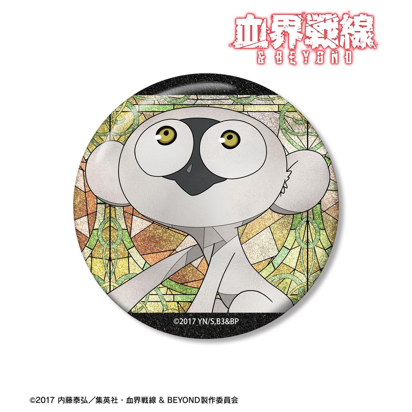血界戦線 & BEYOND（血界戰線 & BEYOND） Aure Glass ソニック 75mm亮片徽章
