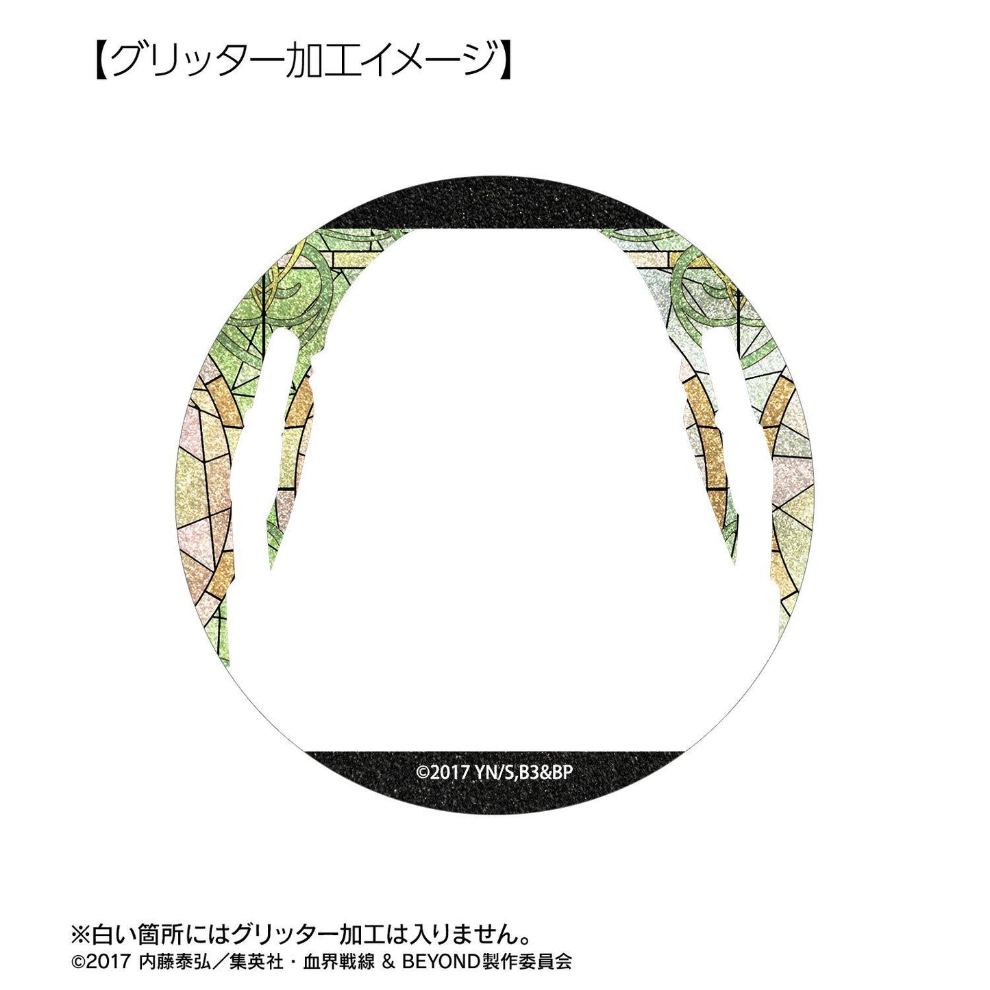 血界戦線 & BEYOND（血界戰線 & BEYOND） Aure Glass ミシェーラ・ウォッチ 75mm亮片徽章