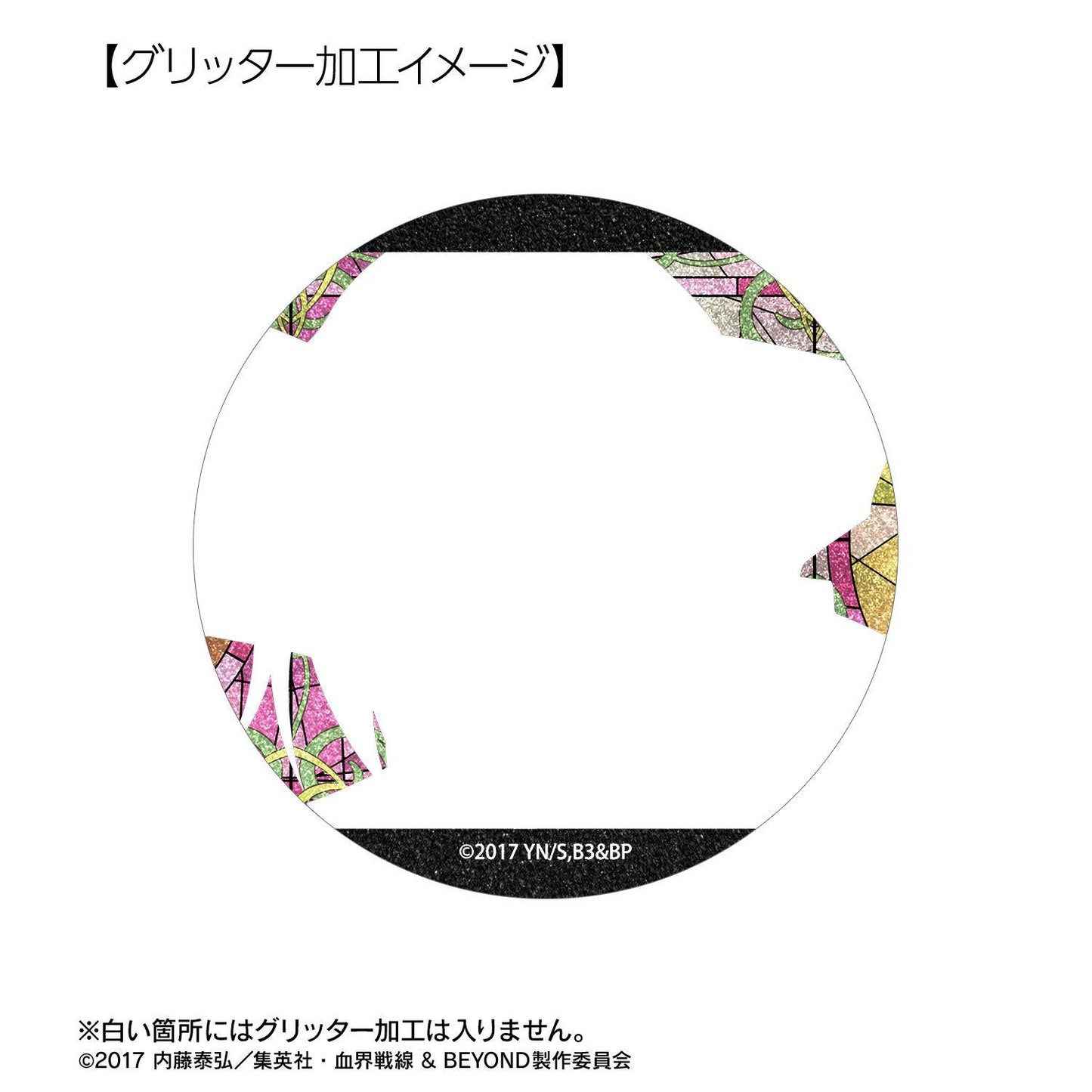 血界戦線 & BEYOND（血界戰線 & BEYOND） Aure Glass系列 K・K 75mm閃粉徽章
