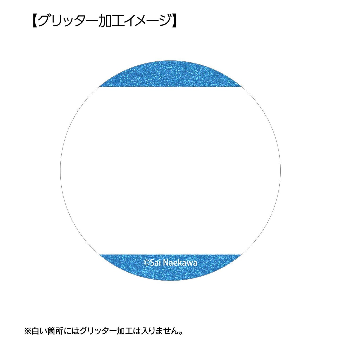 私を喰べたい、ひとでなし 近江汐莉 閃粉徽章 3個套裝
