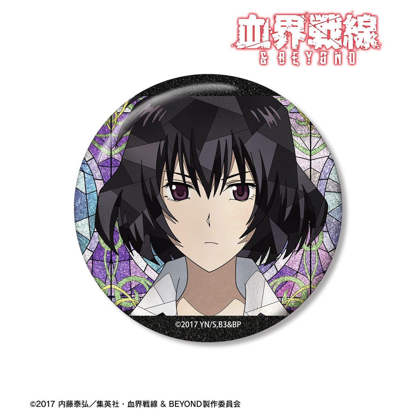血界戦線 & BEYOND（血界戰線） Aure Glass系列 チェイン・皇 75mm閃粉徽章