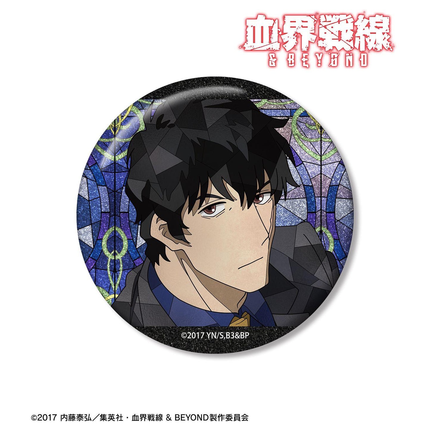 血界戦線 & BEYOND（血界戰線 & BEYOND） Aure Glass スティーブン・A・スターフェイズ 75mm閃粉徽章