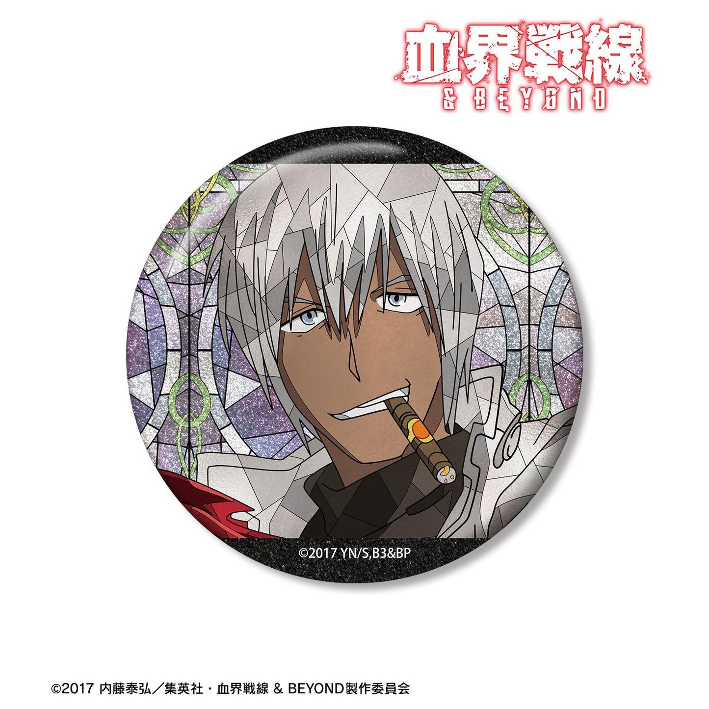 血界戦線 & BEYOND（血界戰線 & BEYOND） Aure Glass ザップ・レンフロ 閃粉徽章75mm