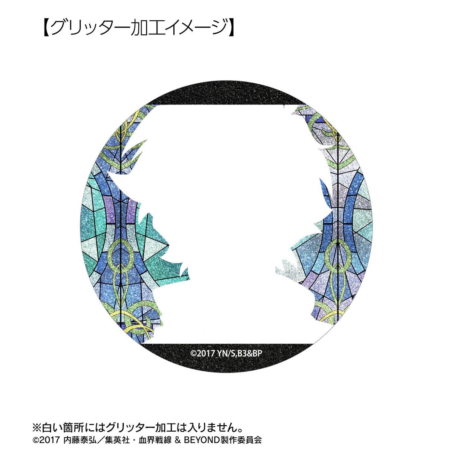 血界戦線 & BEYOND（血界戰線 & BEYOND） レオナルド・ウォッチ 75mm亮片徽章 Aure Glass款