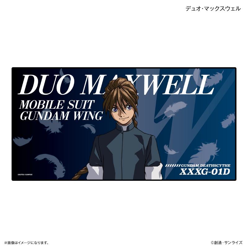 新機動戦記ガンダムW（新機動戰記高達W） デュオ・マックスウェル 大毛巾