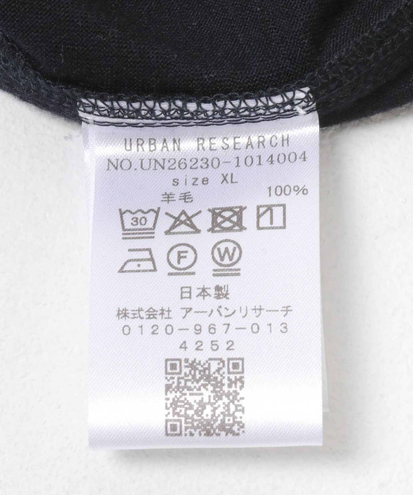 new basic WASHABLE MERINO WOOL TANK 背心