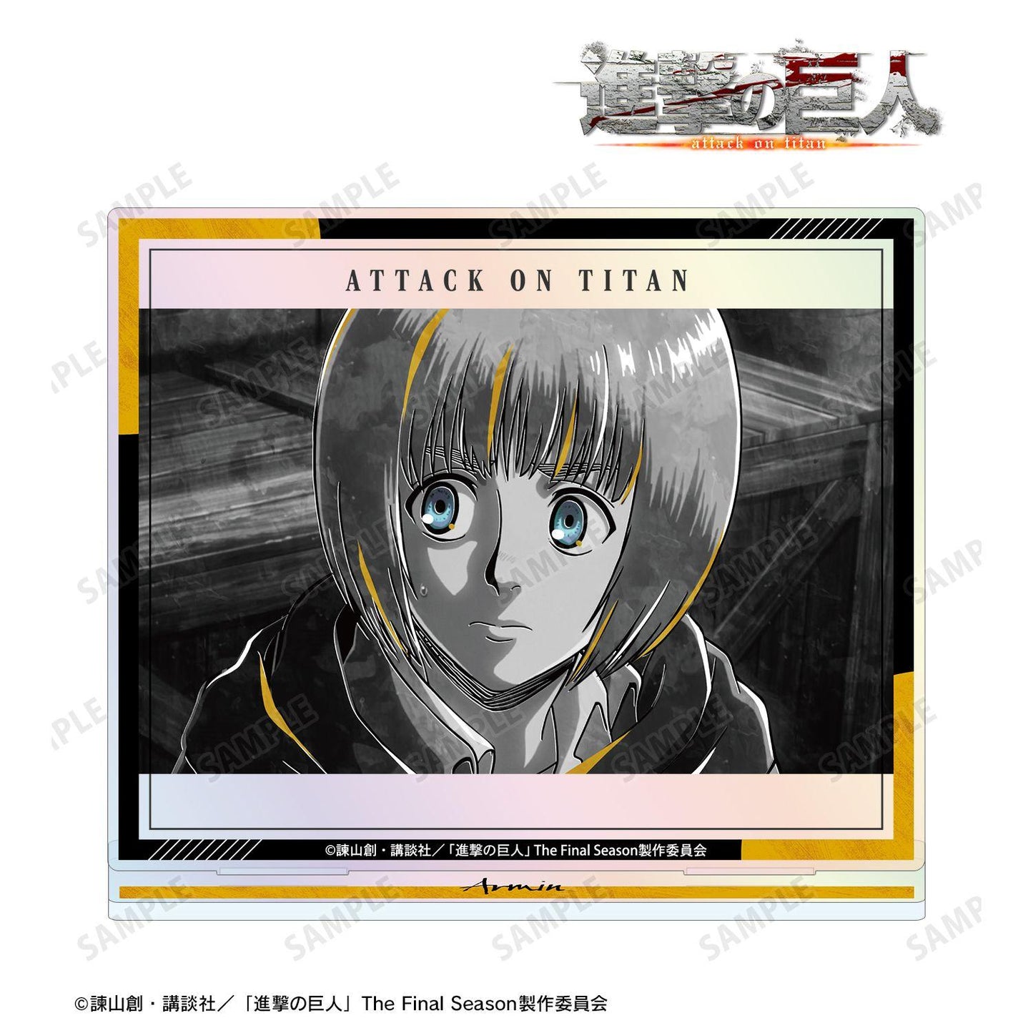 《進擊的巨人》（進擊的巨人） Ani-Art BLACK LABEL系列 第3彈 アルミン 極光亞克力立牌