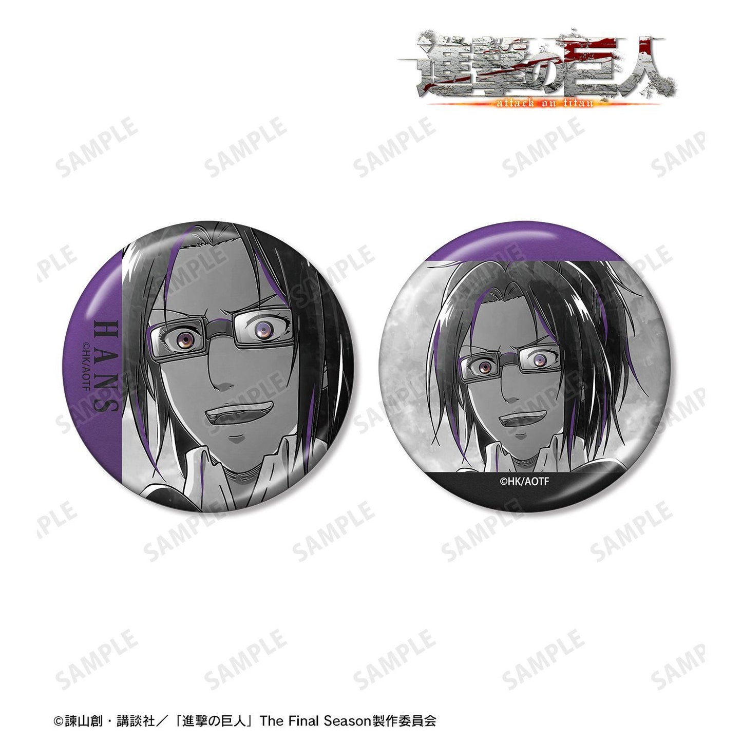 進撃の巨人（進擊的巨人） Ani-Art BLACK LABEL系列 第3弾 ハンジ 金屬徽章2件套