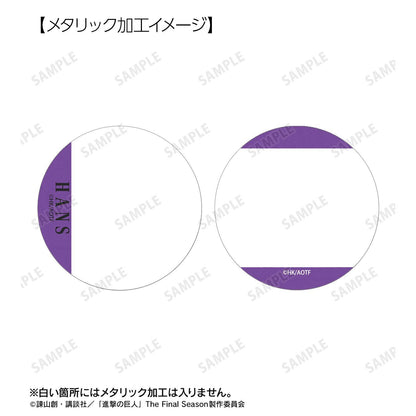 進撃の巨人（進擊的巨人） Ani-Art BLACK LABEL系列 第3弾 ハンジ 金屬徽章2件套
