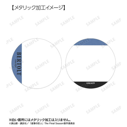 進撃の巨人（進擊的巨人） Ani-Art BLACK LABEL 系列 第3彈 ベルトルト 金屬徽章2枚套裝