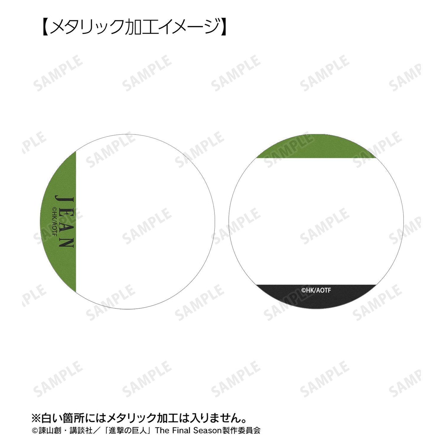 進撃の巨人（進擊的巨人） Ani-Art BLACK LABEL系列 第3彈 金屬徽章2個套裝