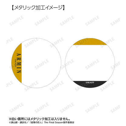 進撃の巨人（進擊的巨人） Ani-Art BLACK LABEL系列 第3彈 アルミン 金屬徽章2件套