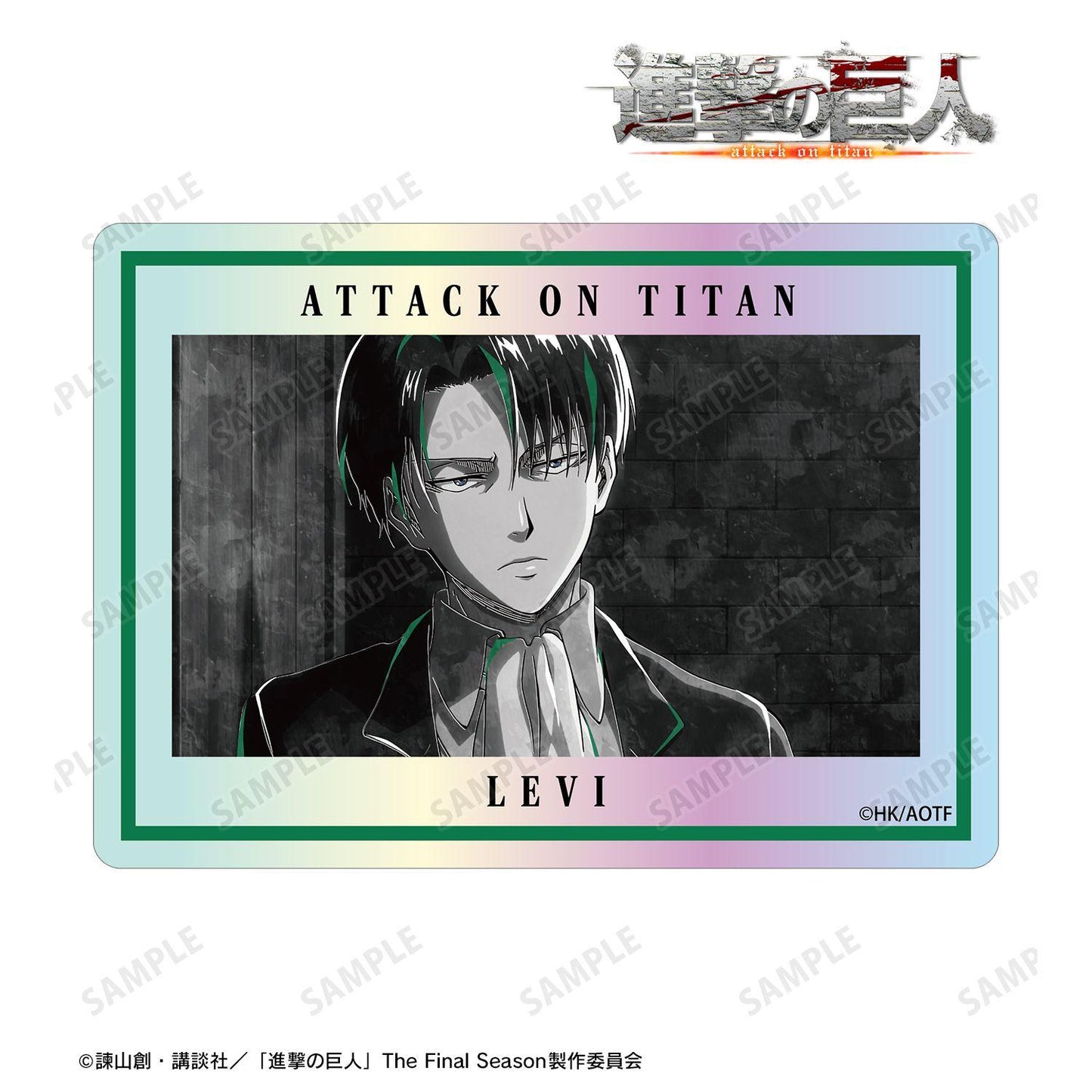 進撃の巨人（進擊的巨人） Ani‑Art BLACK LABEL 第三彈 リヴァイ 炫彩異形貼紙